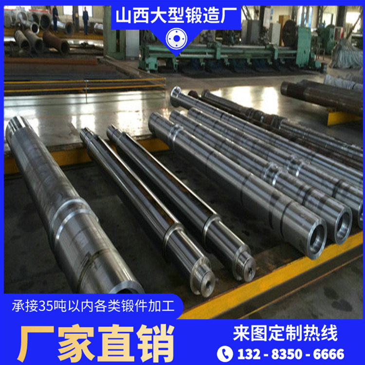 軸類鍛件