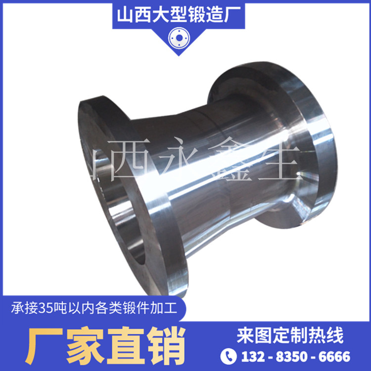 螺旋選礦機鍛件