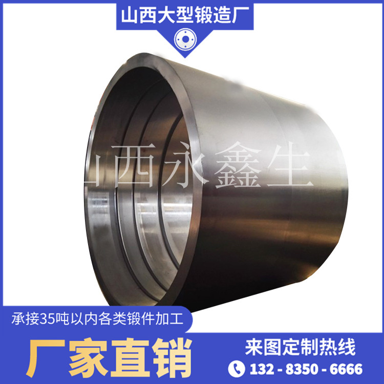 旋挖鉆機鍛件筒體鍛件