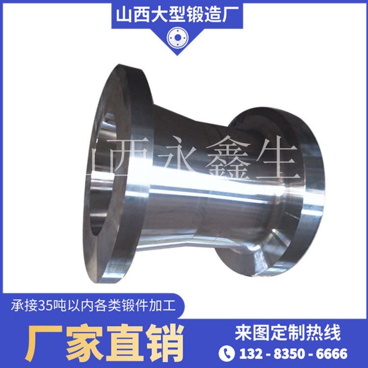 旋挖鉆機鍛件筒體鍛件