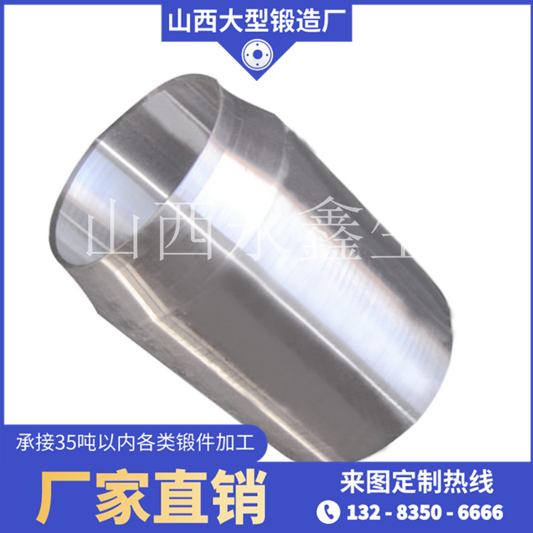 減速機缸體鍛件