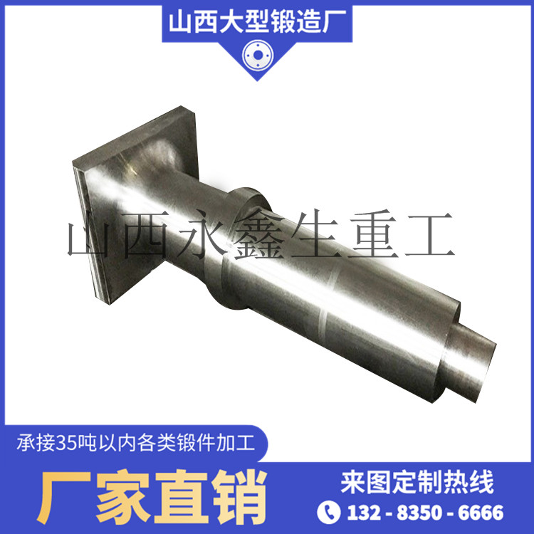 水泥托輥鍛件