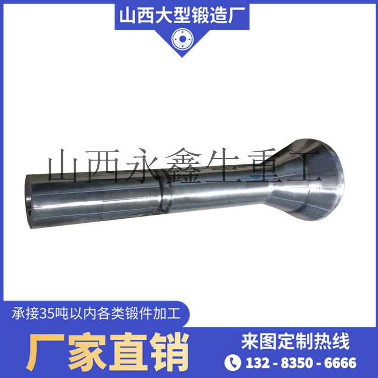 曲軸鍛件