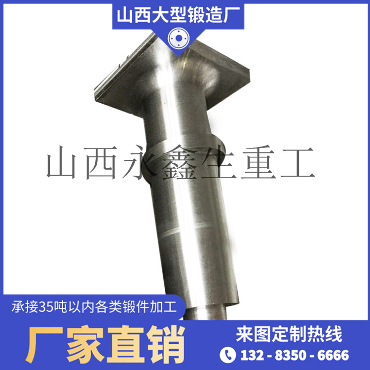 凸輪軸鍛件