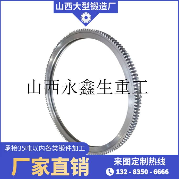 滾道軸承圈鍛件