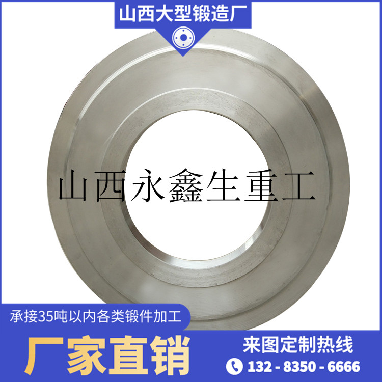 加強(qiáng)圈鍛件