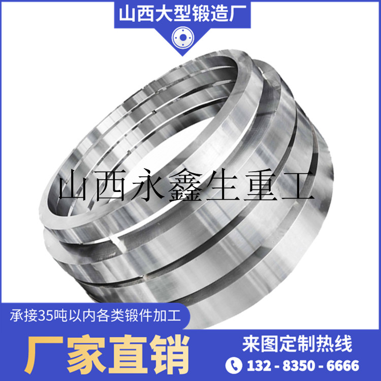 脫水轉(zhuǎn)鼓鍛件