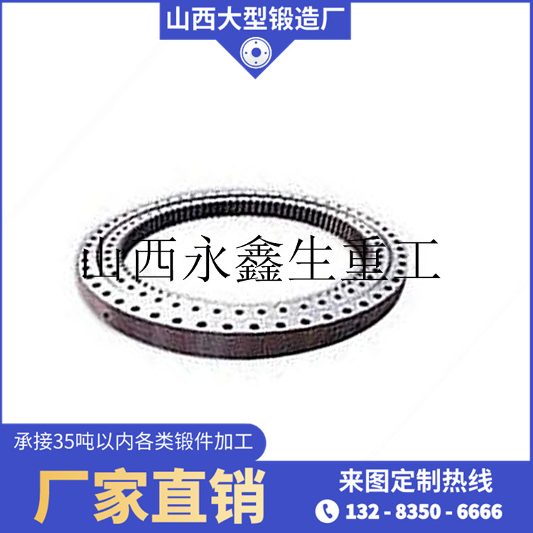 Q345脫水轉(zhuǎn)鼓環(huán)鍛件