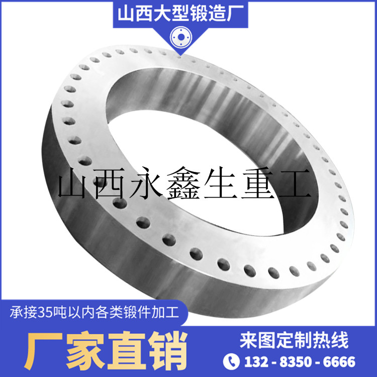 無縫管鋼管導向環(huán)鍛件