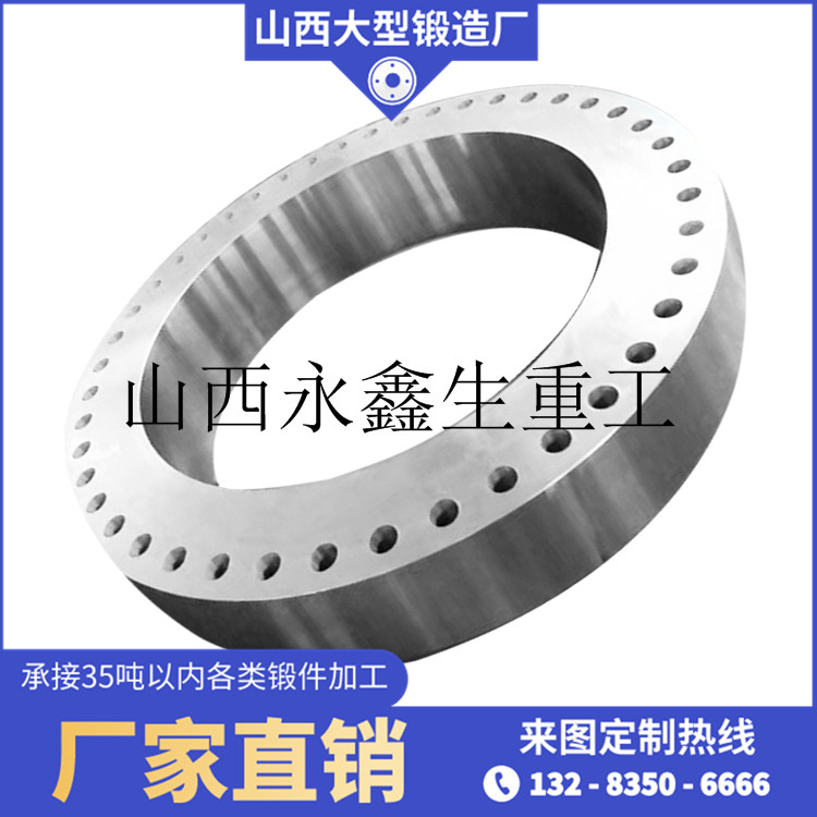 盾構機刀圈毛坯鍛件