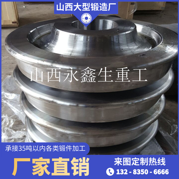 雙輪緣鍛件