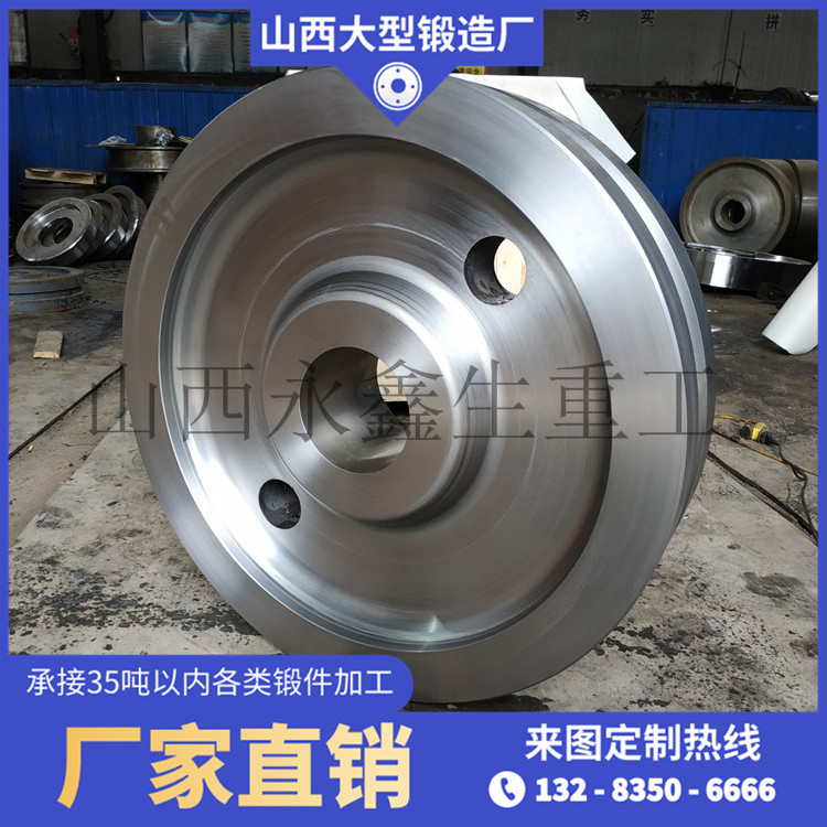 鋼包車輪鍛件