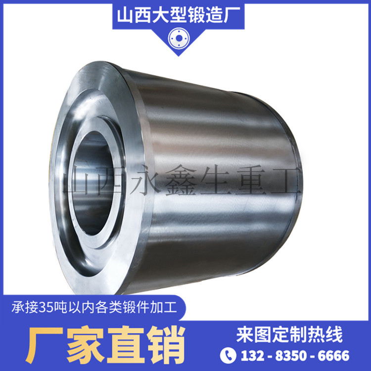 桶鍛件鍛件
