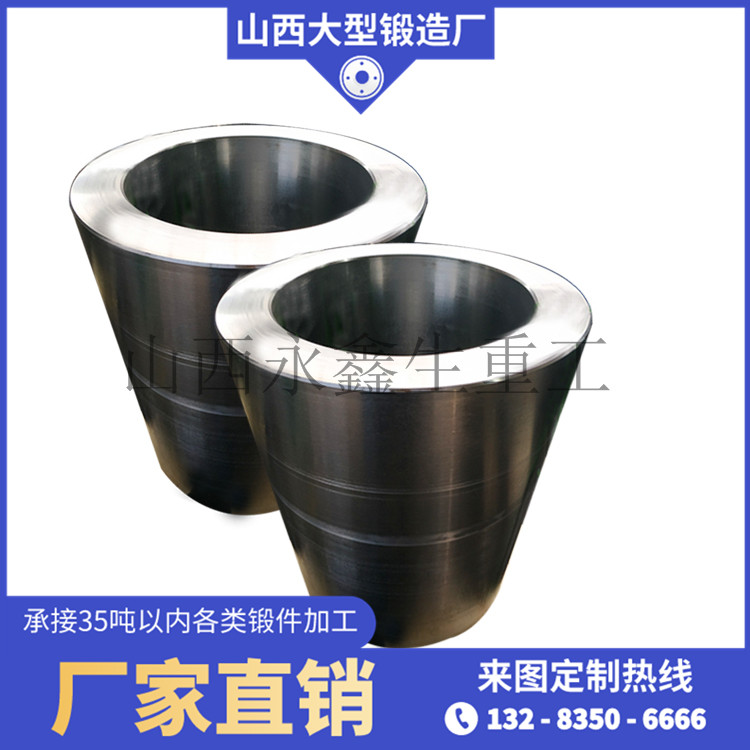 金剛石油缸鍛件