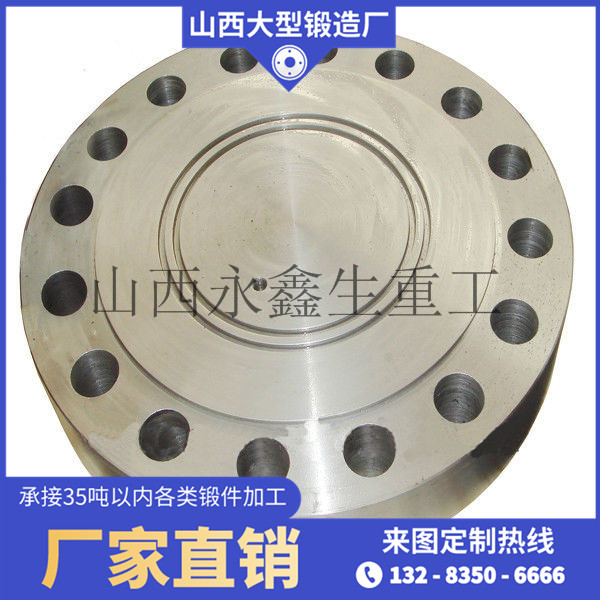 盲板法蘭鍛件