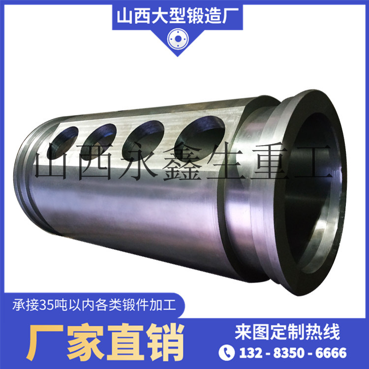 破碎機輥皮鍛件