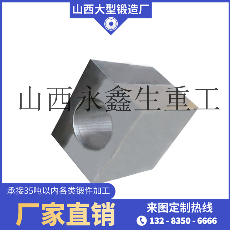 鍛方鍛件