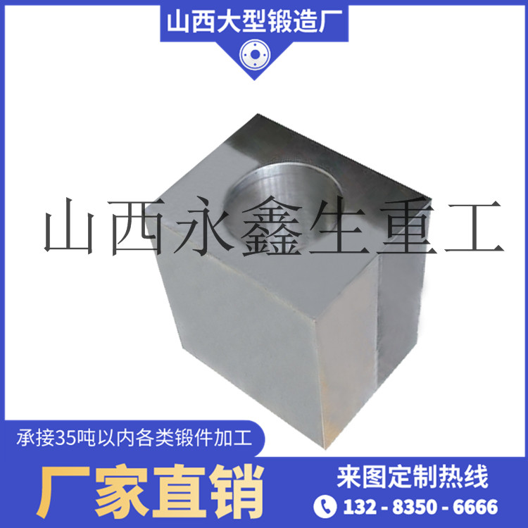防噴器鍛件