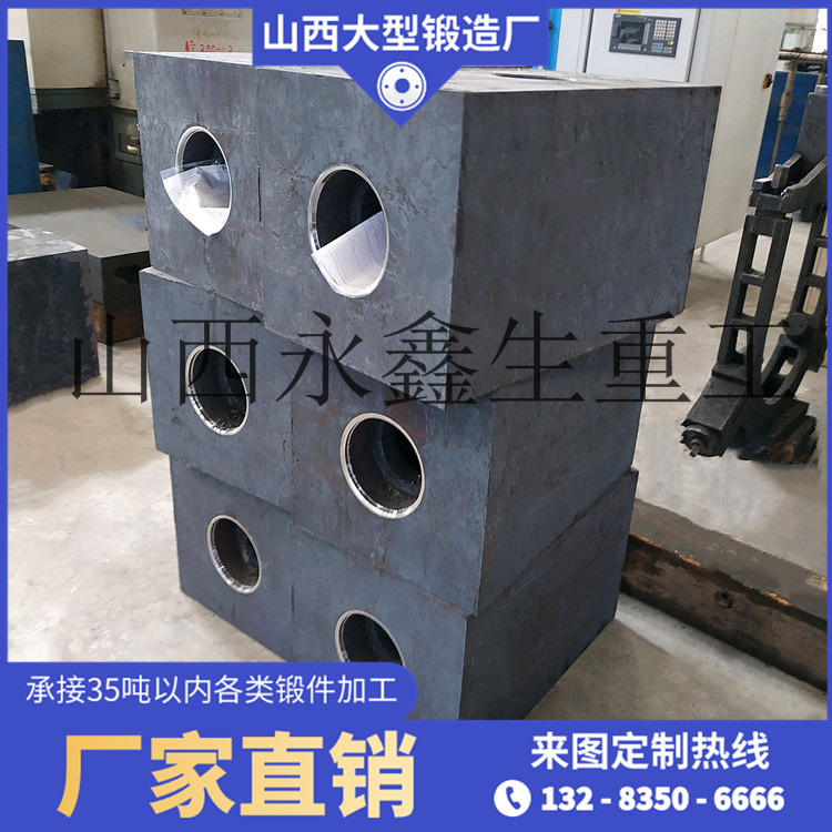 液泵鍛件