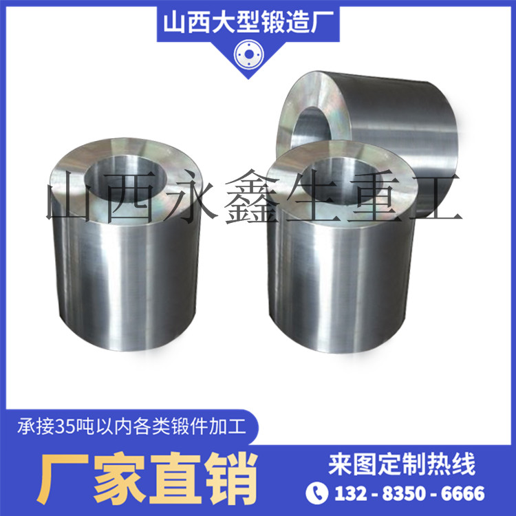 馬鞍型接管鍛件