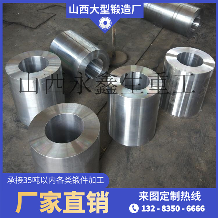 薄壁鍛管鍛件