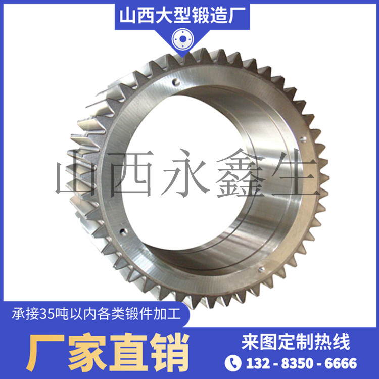 齒輪箱齒輪鍛件