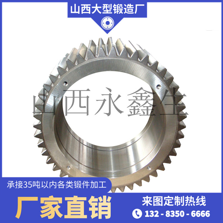 平面齒輪鍛件