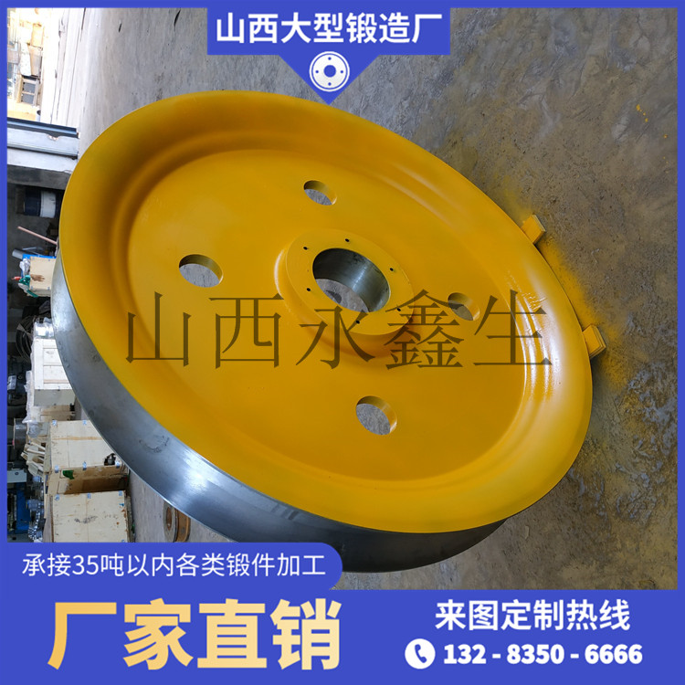大型滑輪鍛件