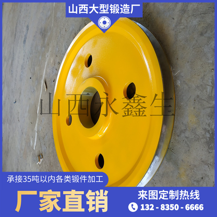 定滑輪鍛件