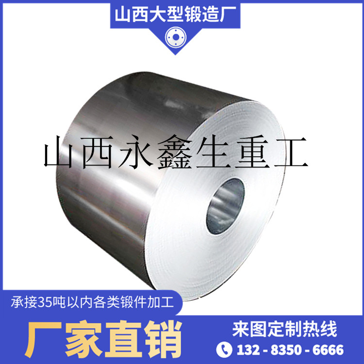 高壓輥磨機筒鍛件