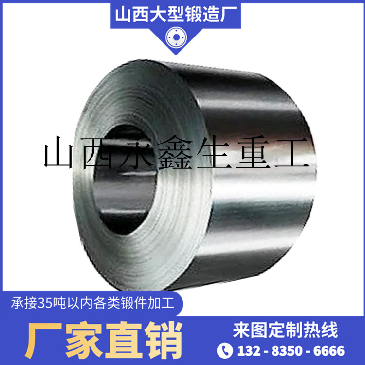 四輥三碎破碎機筒鍛件