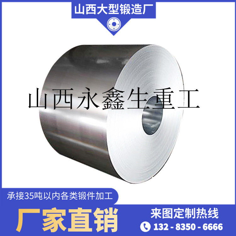 雙齒輥破碎（切焦）機筒鍛件