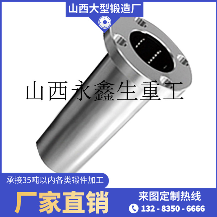 四齒輥破碎機筒鍛件