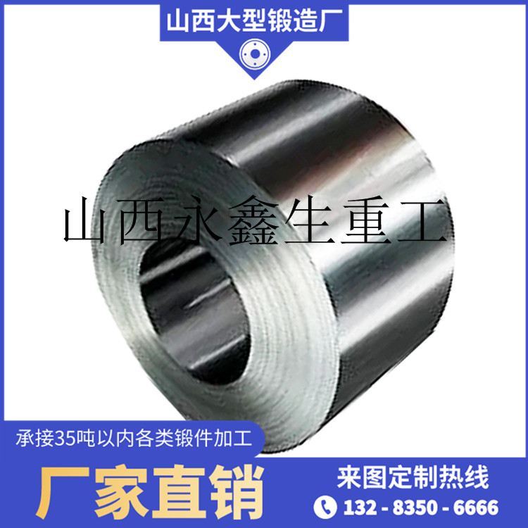 錘師破碎機筒鍛件