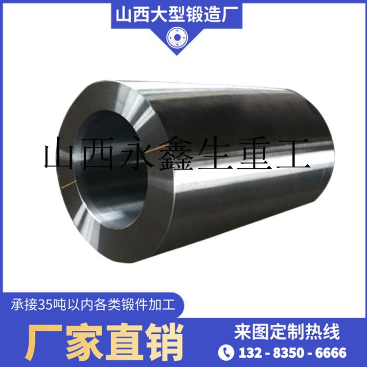 細(xì)顎式破碎機(jī)筒鍛件