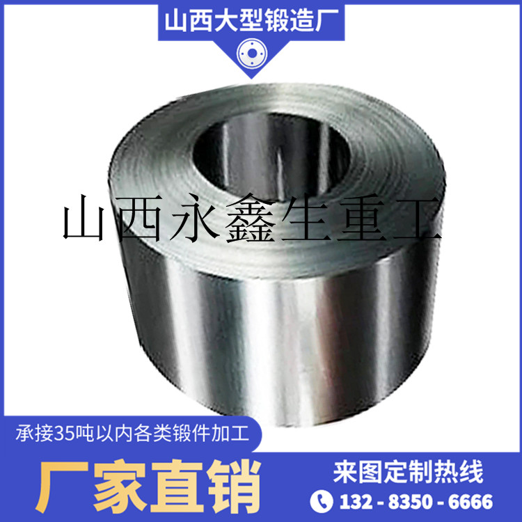 破碎生產(chǎn)線筒鍛件