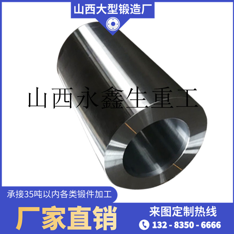 細(xì)碎生產(chǎn)線筒鍛件
