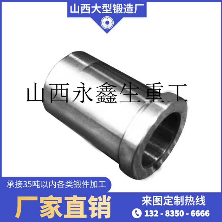 制砂生產(chǎn)線筒鍛件