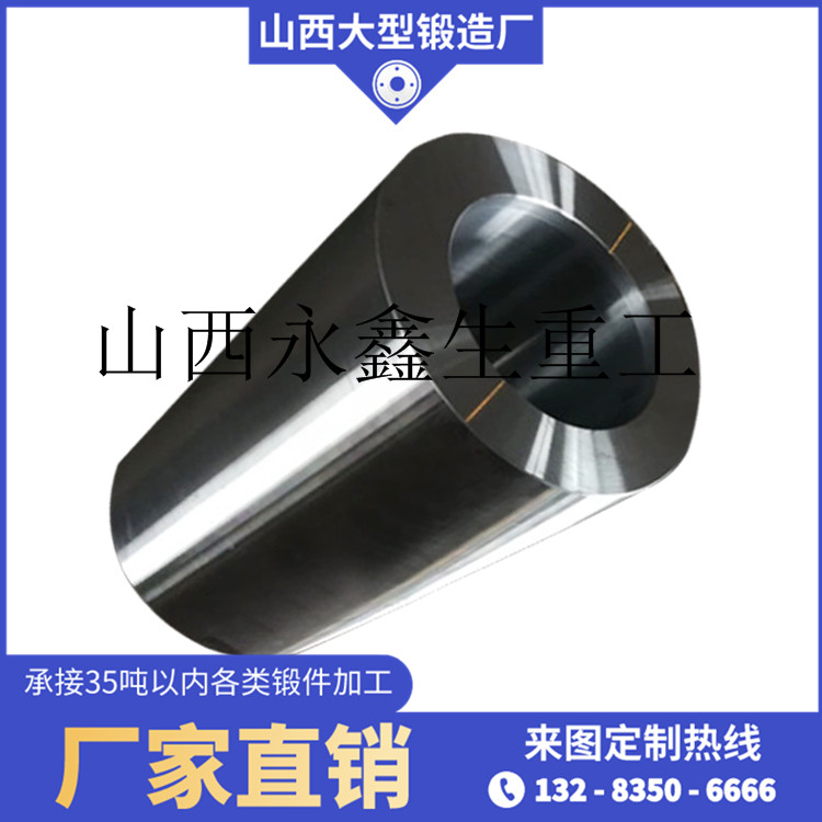 石料生產(chǎn)線筒鍛件