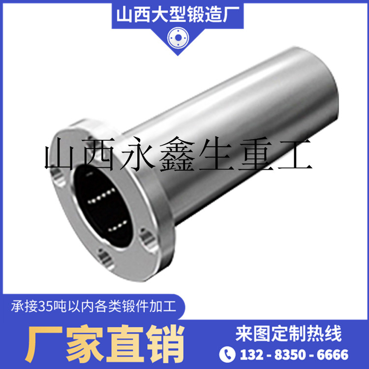 建筑垃圾生產(chǎn)線筒鍛件