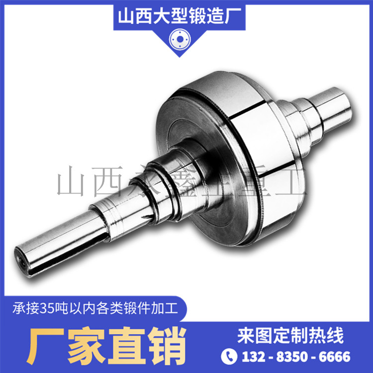 雙齒輥破碎（切焦）機軸鍛件
