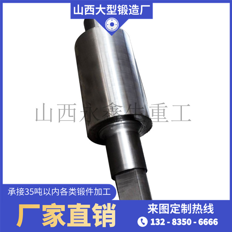 雙軸撕碎機軸鍛件
