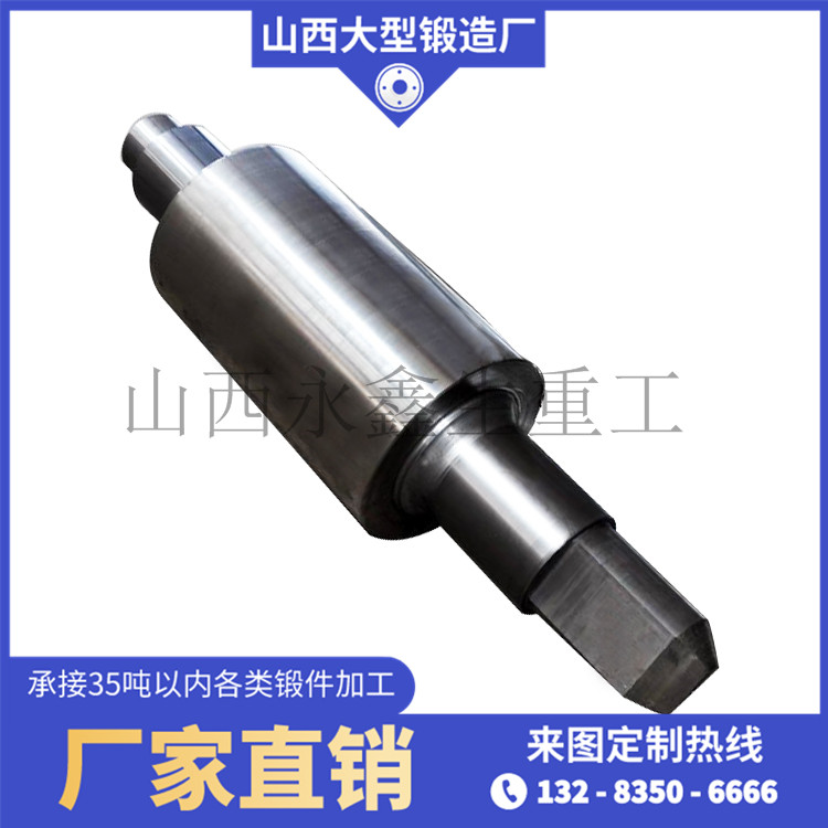 節能輥壓機軸鍛件