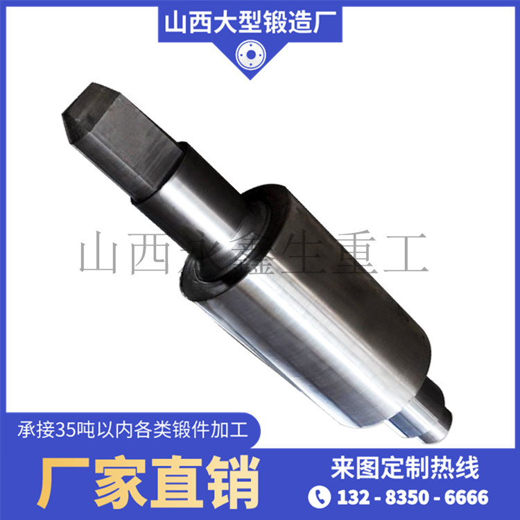 高壓法蘭管線軸鍛件