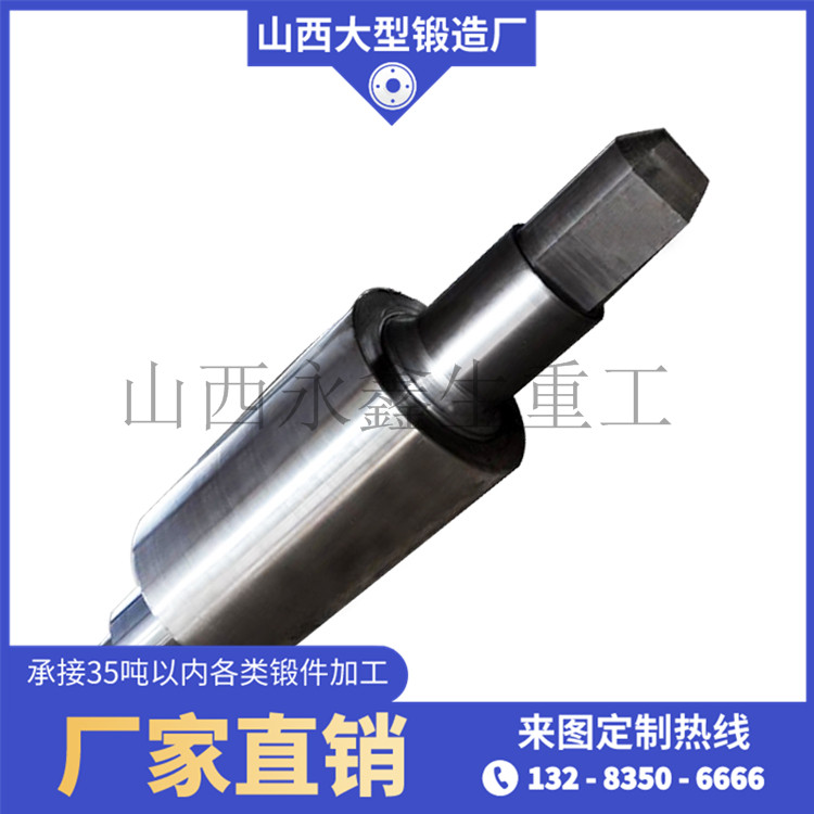 高壓法蘭直管軸鍛件