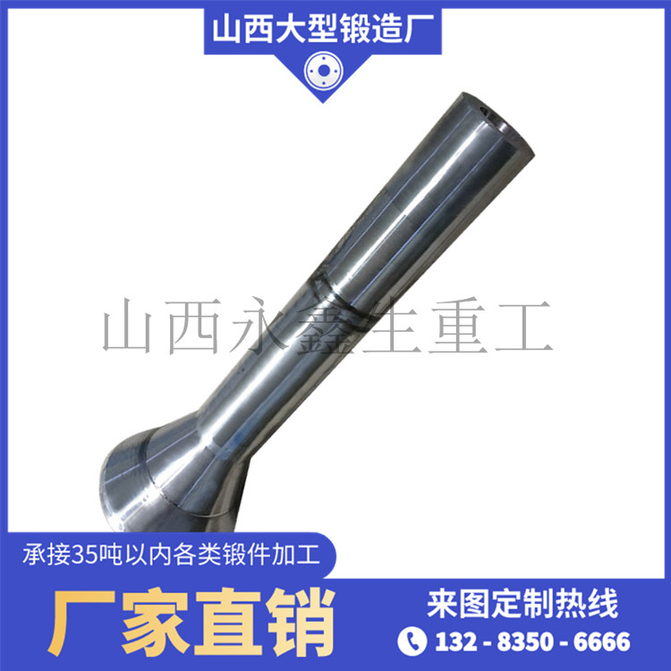 反擊式破碎機軸鍛件