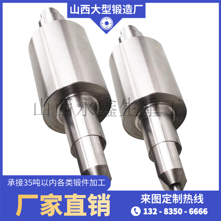 圓錐破碎機軸鍛件