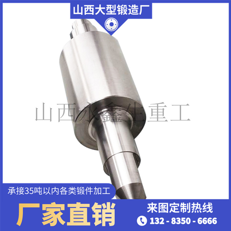 建筑垃圾生產線軸鍛件