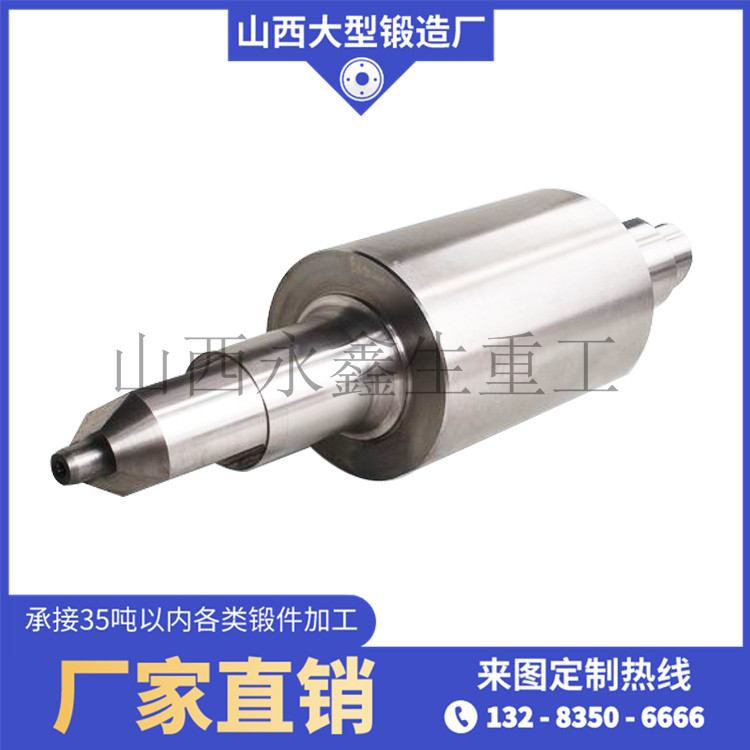移動破碎站軸鍛件