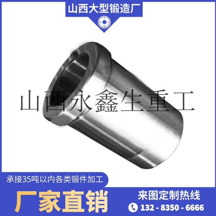 42CrMo高壓輥磨機(jī)輥筒鍛件